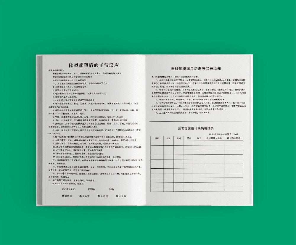 設計印刷時，信息結構的清晰性是必要的嗎？